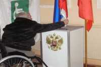 Инвалиды Хакасии смогут поучаствовать в выборах