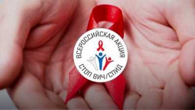 Жители Хакасии могут проверить свой ВИЧ-статус