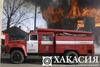 Дом и гараж горели в Хакасии