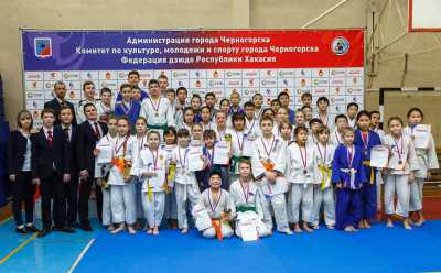 Региональный турнир по дзюдо состоялся в Черногорске