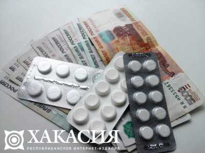 В Хакасии разбираются с ценами на лекарства