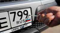 В России появятся новые автомобильные номера