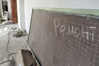 Школа села Целинное не справилась с аукционом на ремонт