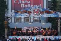 На Первомайской площади Абакана 9 мая состоится праздничный концерт
