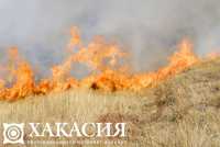В дождь огнеборцы потушили 8 пожаров в Хакасии