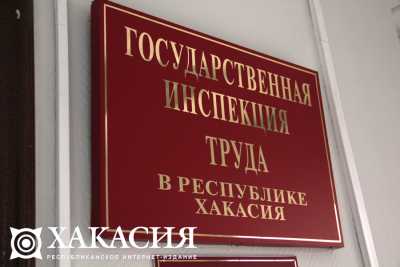 В Хакасии уволенную работницу не рассчитали вовремя