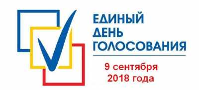 На кресло главы Саяногорска претендуют шесть кандидатов