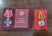 Семье погибшего на СВО добровольца из Хакасии вручили орден Мужества
