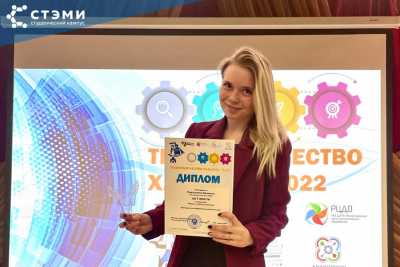 Студентка СТЭМИ заняла первое место в номинации &quot;Медиа&quot; в конкурсе-выставке &quot;Технотворчество Хакасии 2022&quot;