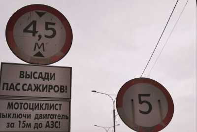 На дорогах Хакасии обнаружили устаревшие знаки