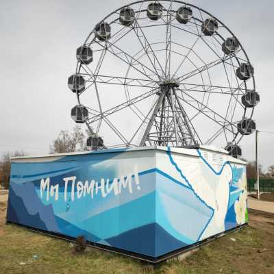 Новое граффити в парке Черногорска показали на видео