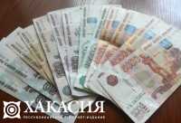 Хакасия получит более 45 млн на выплаты соцработникам