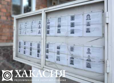 В Хакасии в один день пропали два подростка