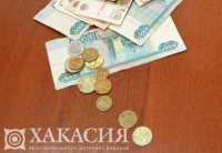 В Хакасии коммунальщикам Бограда вернули долги по зарплате