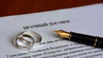 Жители Хакасии делают ставку на брачные договоры