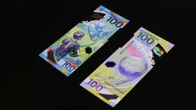 Российские 100 рублей вошли в число самых красивых банкнот в мире