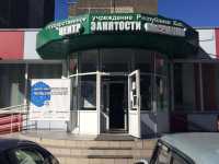 В Хакасии снизилась безработица