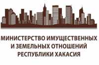 Жители Хакасии получают консультации по вопросам недвижимости