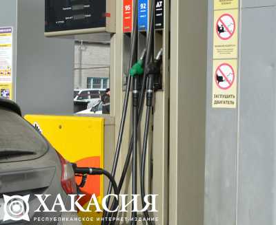 Бензин в Хакасии дорожает