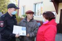 Черногорские пенсионеры смогут бороться с мошенниками