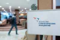 В Хакасии реализуют проекты «Агентства стратегических инициатив»