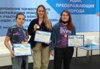 В Москве наградили школьниц из Хакасии