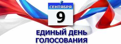 Результаты соцопросов в Хакасии до выборов под запретом
