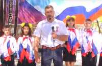 Жители ЛНР поздравили Хакасию с Днём Государственного флага