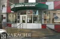 В Хакасии безработным помогают открыть свой бизнес