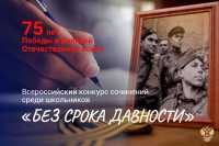 В Хакасии школьники написали правдоподобные сочинения о войне