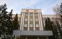 В Хакасии продолжаются изменения в правительстве