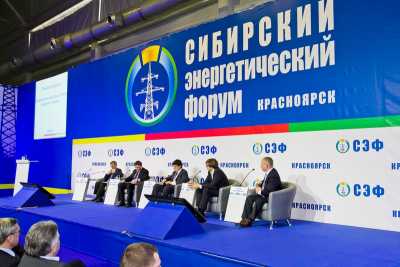 Хакасия примет участие в крупнейшем событии в области энергетики на территории Сибири