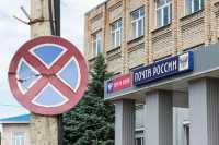 «Почта России» спрогнозировала сокращение срока доставки посылок через пять лет