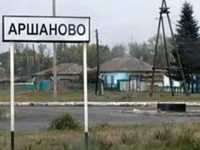 В Хакасии семь населённых пунктов получат новые имена