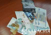 Жители Хакасии все чаще используют платежные карты для расчетов