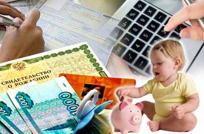 В Хакасии назначили новую выплату для многодетных семей