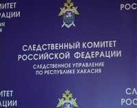 В Хакасии организаторов азартных игр осудили условно