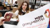 В МФЦ Хакасии стартовал «мобильный избиратель»