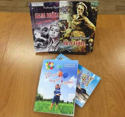 В Хакасии вышел сборник стихов о счастливом детстве