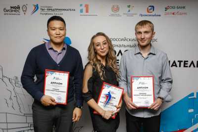 Лучшие молодые предприниматели Хакасии отправляются в Нижний Новгород