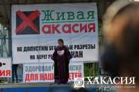 В Хакасии прошел митинг против угольных разрезов