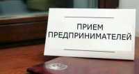 Бизнесменов Хакасии пригласили в прокуратуру