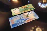 Жители Хакасии к Новому году смогут рассчитываться купюрами в 200 и 2000 рублей