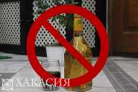 Более 100 бутылок алкоголя без лицензии конфисковали в Абакане