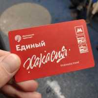 Хакасия в Москве: проездные метро - лимитированная серия