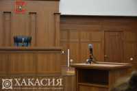 Двух юношей будут судить в Хакасии за сбыт наркотиков
