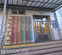 Диктант на хакасском языке напишут в главной библиотеке республики