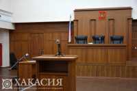 Полномочия двоих депутатов в Хакасии прекращены досрочно по иску прокурора