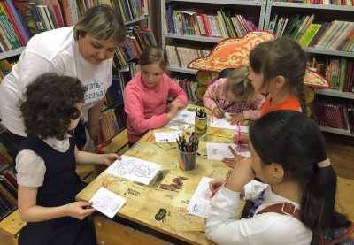 Юных читателей ждёт праздник в детской библиотеке
