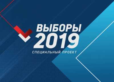 В Абакане уточнили данные по кандидатам на выборы-2019